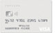 Topcard_silber_80x48.jpg